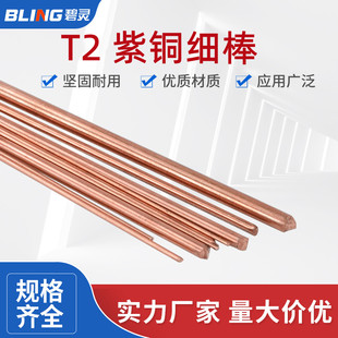 T2���~�� �t�~�� ���ļ��A��1 1.2 1.5 1.6 1.8 2 2.5 3mm늘O��