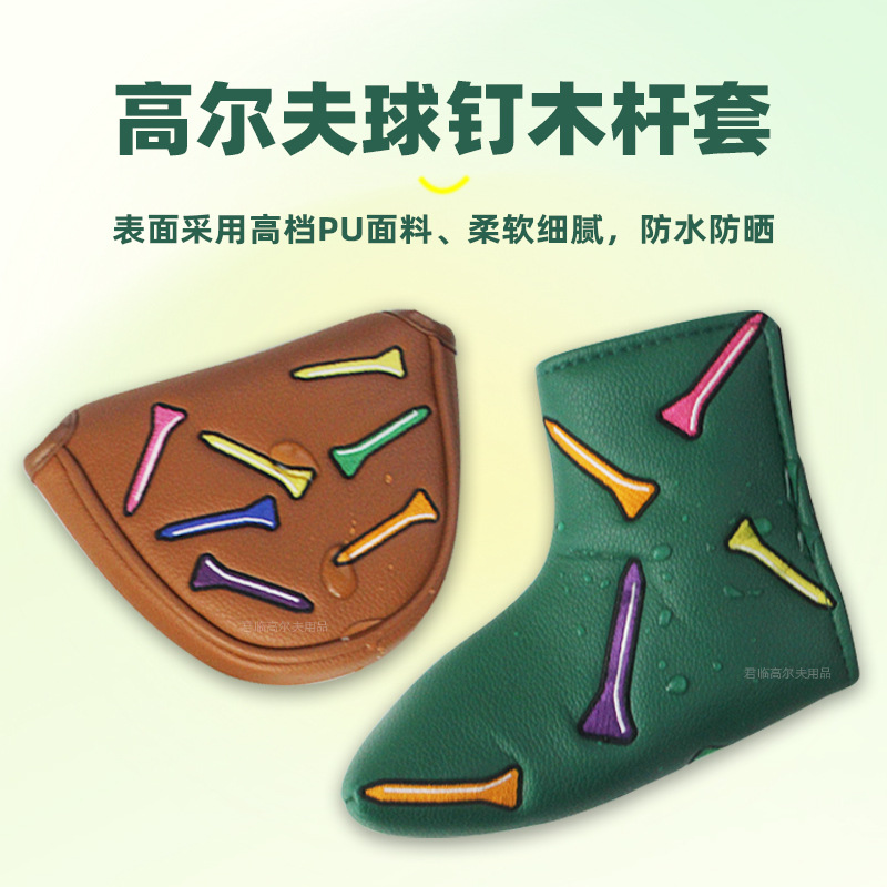 �߶����򶤴����Ƹ��׷�ˮ���ϼӺ�ë�������ԲL�ͱ�����ͷñ��