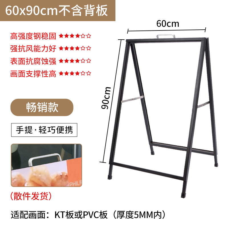 [베스트셀러 모델] 60*90 양면 플립 커버, 부품이 없는 빈 프레임