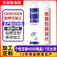 OEM���x���F�� �羳���Ü��Ú��F���nω���ș�羳���x��
