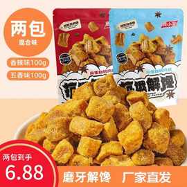 鹿小芙原切风干鸡肉粒100g高蛋白鸡胸肉解馋健身必备代餐休闲零食