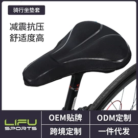 骑行面罩;运动帽、头巾;其他骑行用品