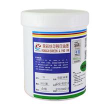 �����濾�轺��ī ˿��ӡˢ��ɫ�߹����ĥ�� ����Ʒ��ӡ˿ӡ��ī