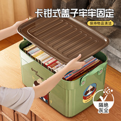 桌面收纳盒多功能零食玩具卡通整理盒家用长方形塑料杂物筐储物箱