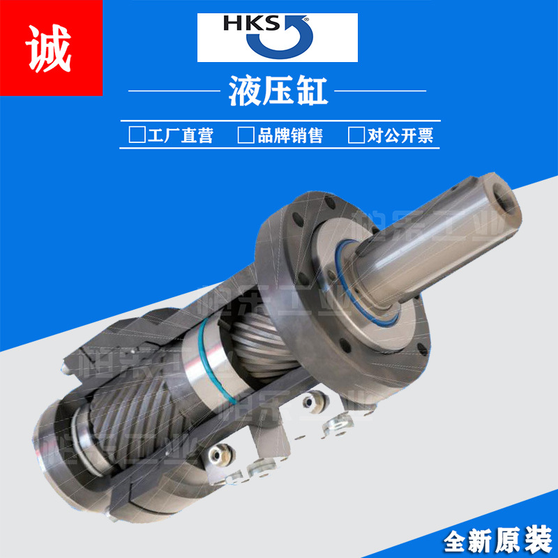 德国汉神HKS摆动式油缸增压气缸DA-H80270DWVSWHW 旋转工程液压缸