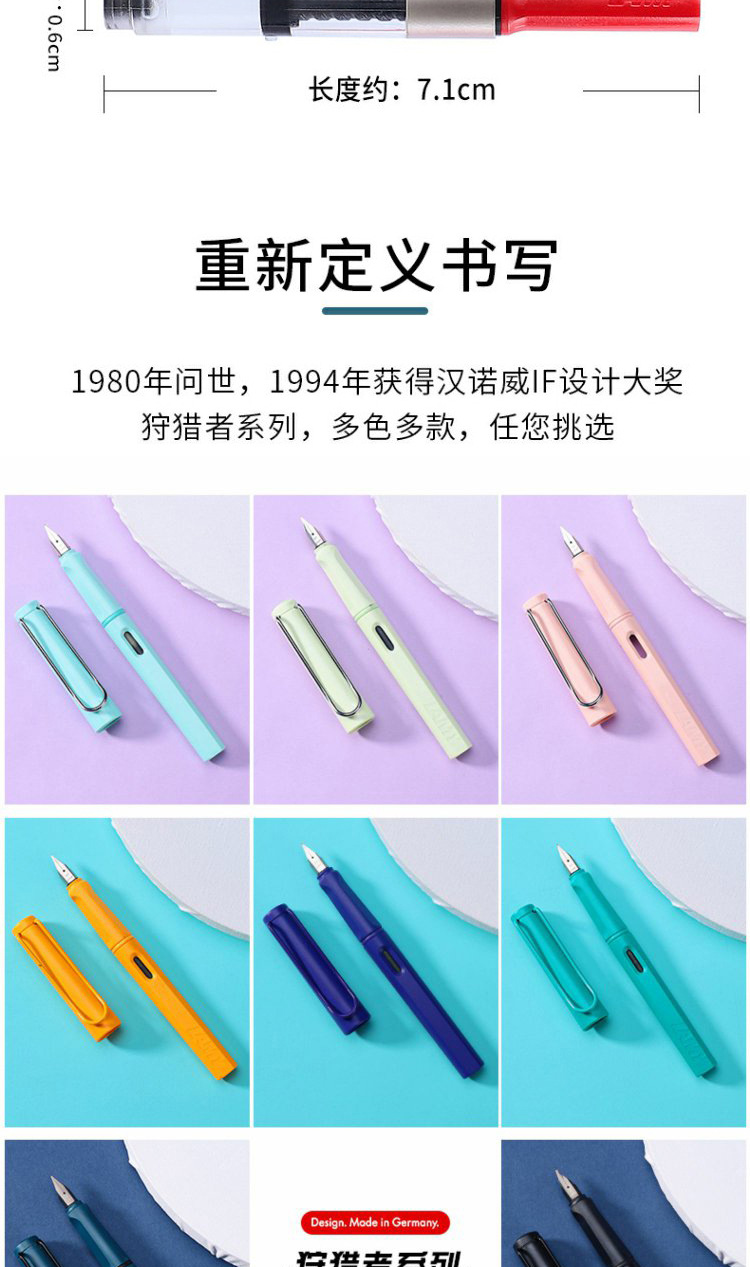 墨水大礼盒最终详情页_16.jpg