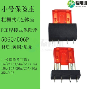 С̖PCB��·�庸��ʽ���U�z���ږ�ʽ������܇�B�w����Ƭ����1A50A