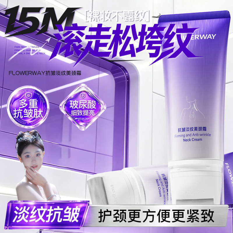 FLOWERWAY Anti-Wrinkle Neck Cream for Reducing Fine Lines, Lifting and Firming, Anti-Wrinkle Neck Cream with Massage Roller