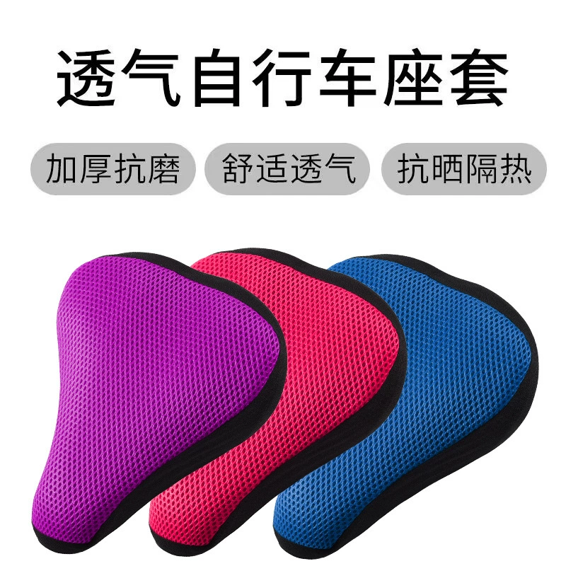 Велосипедные подушки горные велосипеды сиденья сиденья дорожные автомобили гонки