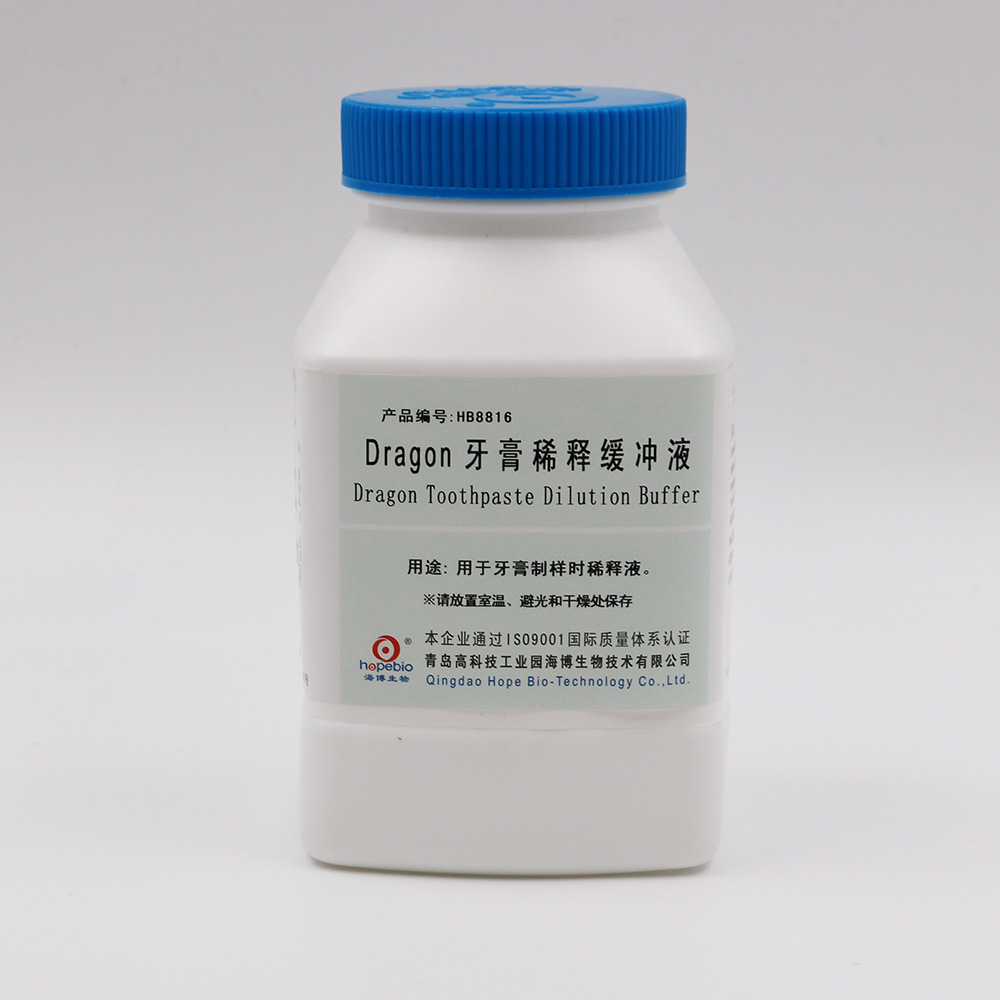Dragon牙膏稀释缓冲液Dragon Toothpaste Dilution Buffer   250g