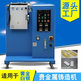 金属成型设备;铸造设备;工业炉