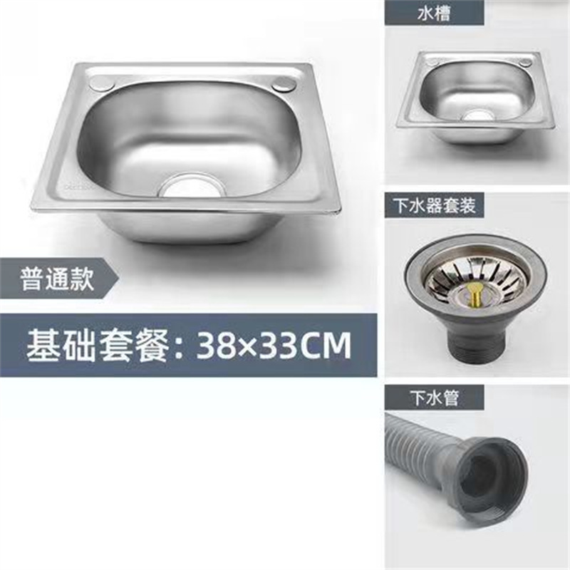 厨房加厚不锈钢水槽单槽洗菜盆洗碗盆单盆一体成型洗碗池套装|undefined