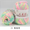 26 Pink green yellow