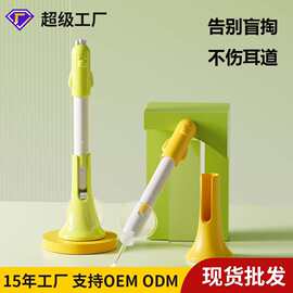 儿童发光耳勺带放大镜带底座套装宝宝硅胶掏耳朵工具可视挖耳勺