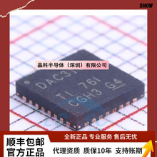 TLV320DAC3100IRHBR TLV320DAC3100 QFN32 立体声音频 原装 现货