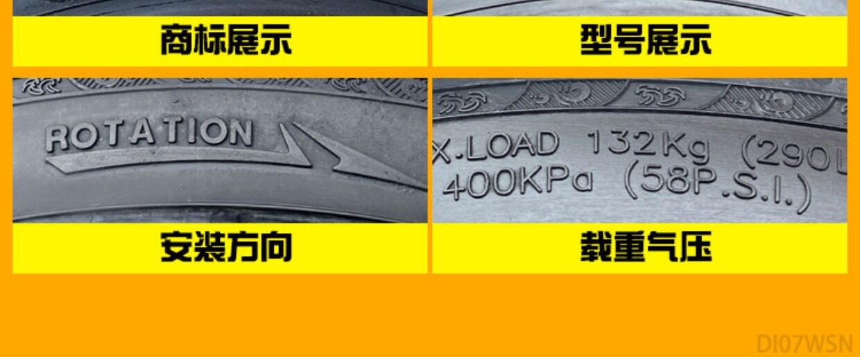 Suitable for other Zhengxin electric vehicle tires 4inch other 6/other 8X2. other 25/2.5/3.0/2.50
