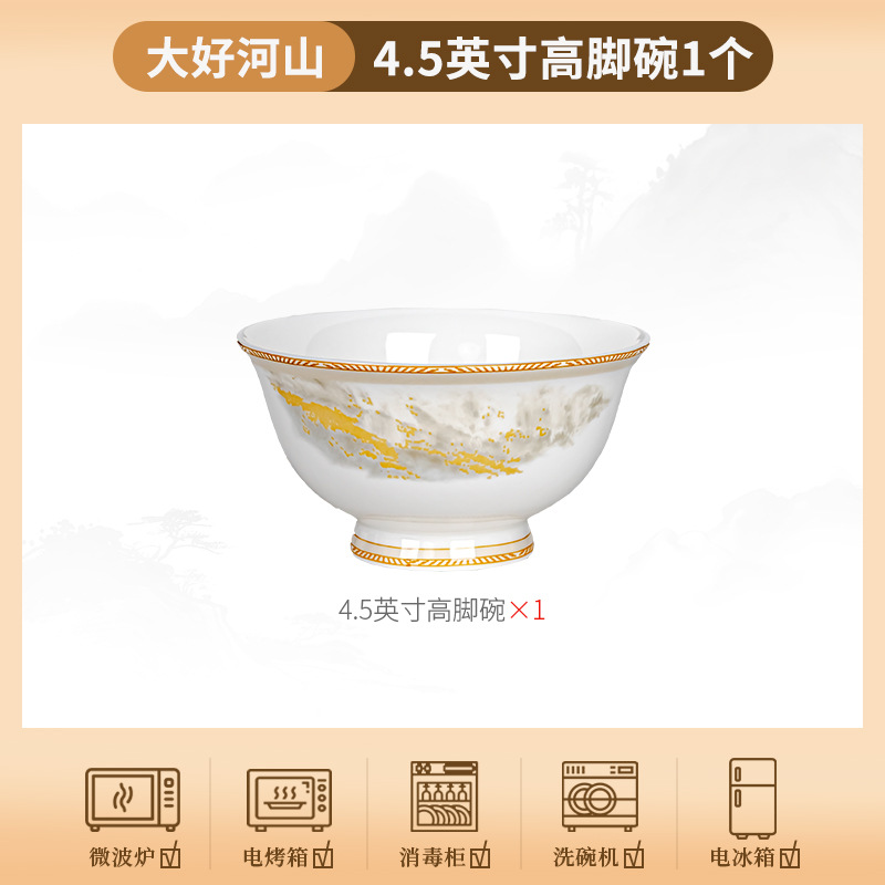 Venta directa de fábrica de cerámica Jingdezhen Porcelana de hueso para el hogar Tazón de arroz anti-escaldado Tazón de fideos Plato de arroz Plato de verduras Combinación de vajilla al por mayor