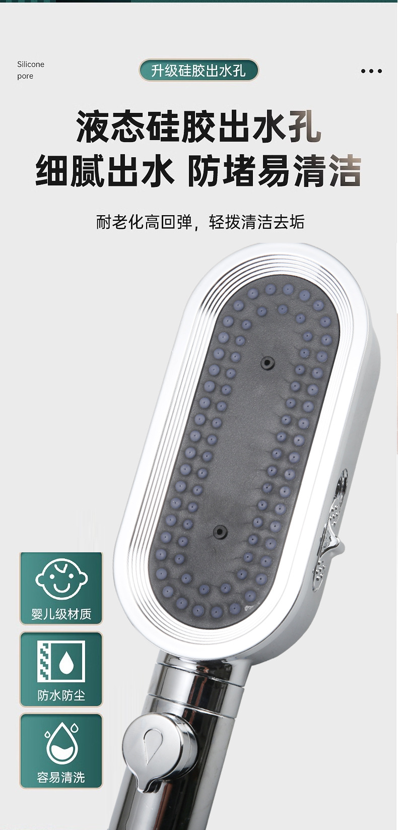 Leading showerhead three-speed pressurized filter showerhead set, household bathroom showerhead, shower head undefined