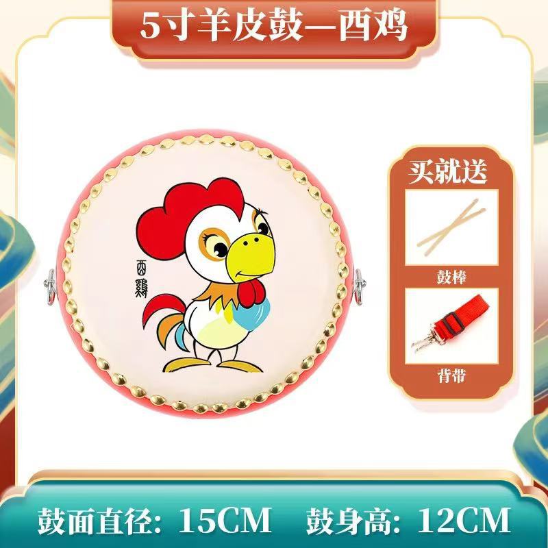 5inch chicken + drum stick + strap