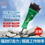 变频定制工程建筑钎杆