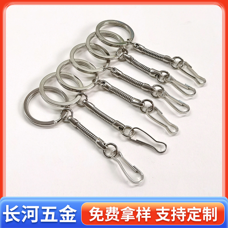 厂家批发 钥匙扣+蛇链平圈蛇链 u盘金属蛇骨链 防丢绳挂链 u盘链