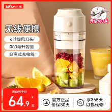 С��ե֭�C����С�ͱ�yʽˮ��늄�ե֭����֭�C����o��2025�¿�