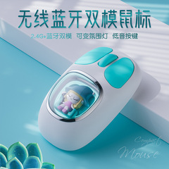 女の子用ワイヤレスマウス、サイレントオフィスコンピュータ、ノートブック、充電式、高価値ゲーム、Bluetooth携帯電話タブレット