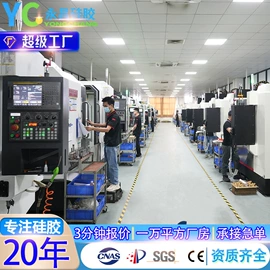 日用橡胶;工业橡胶;狗狗食具