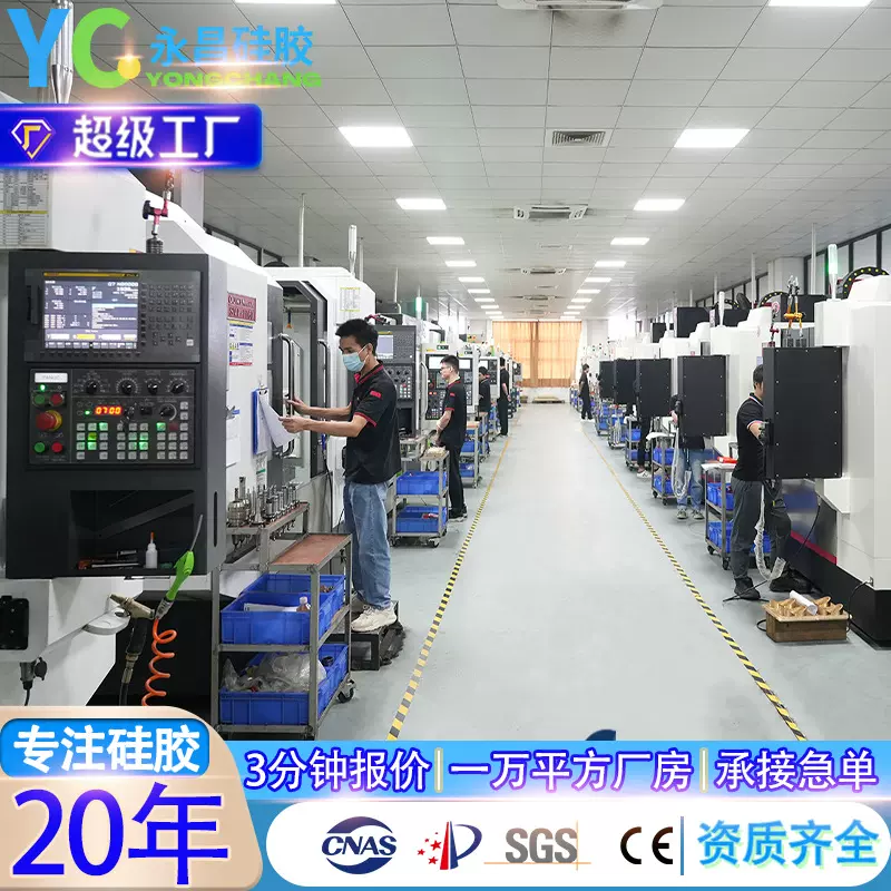 硅胶制品开模定做硅胶模具来图样定制硅胶杂件日用品厨房垫子配件