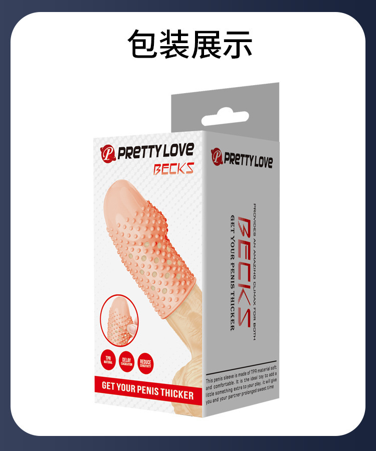 Baile Pattila Textured Glans Cover Sleeve Manual Rotating Delay Condom — detail image 38