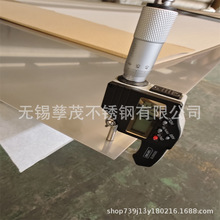SUH409L不锈钢材料436-441-439不锈钢卷现货供应冷轧钢带热轧板材