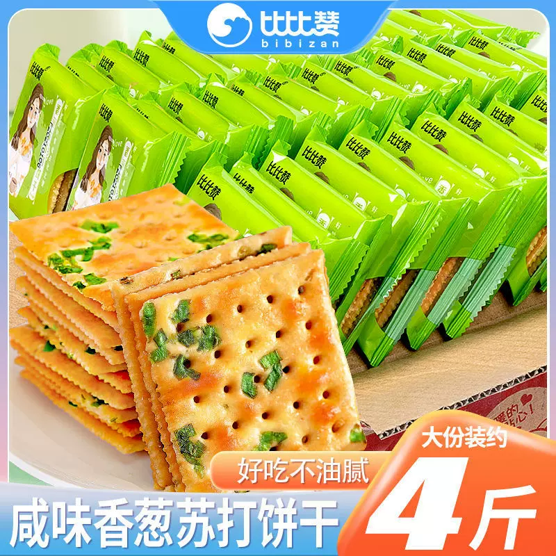 比比赞香葱苏打饼干983g梳打饼干咸味酥脆早餐零食品整箱批发整箱