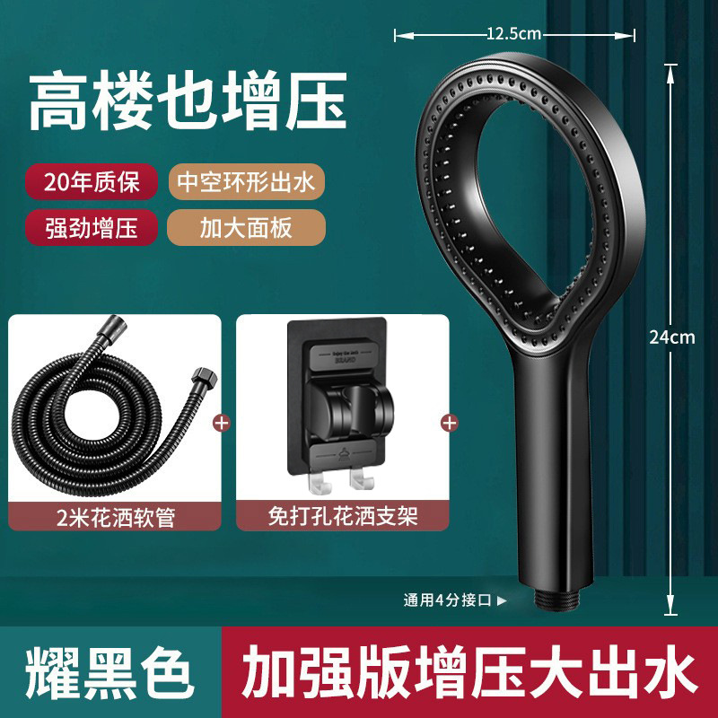 【Элегантная черная упаковка 4】 Booster в форме кольца + 2-метровая взрывная труба + кронштейн