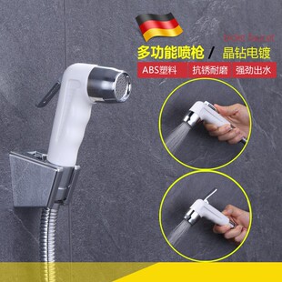 Cross-border Hot Sale Toilet Spray Gun Set Faucet Washer Toilet Sprinkler Toilet Water Gun Companion Flusher
