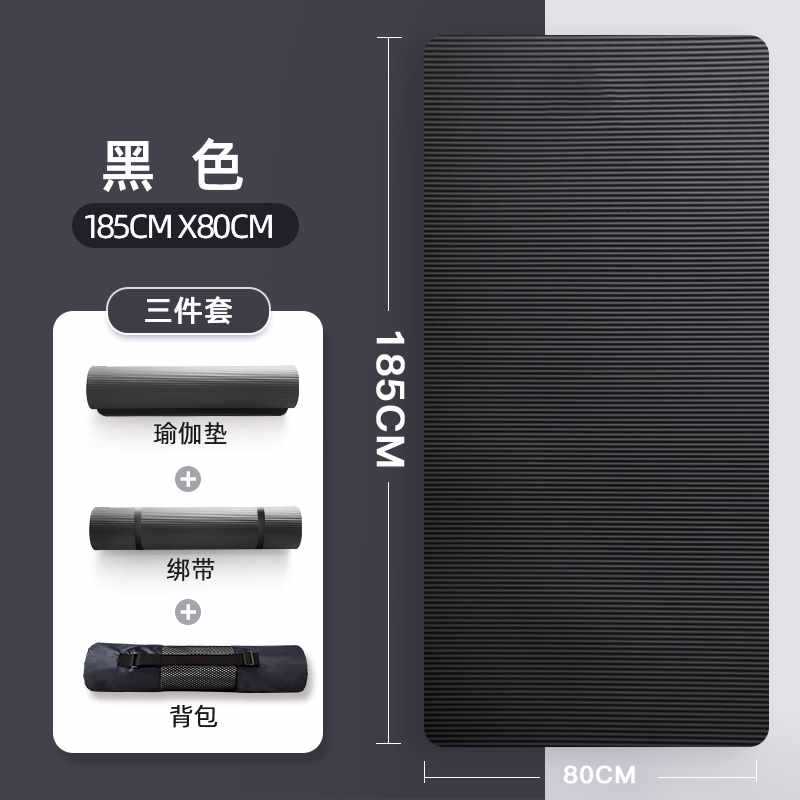 185*80 블랙 + 스트랩 + 메쉬백 ₩