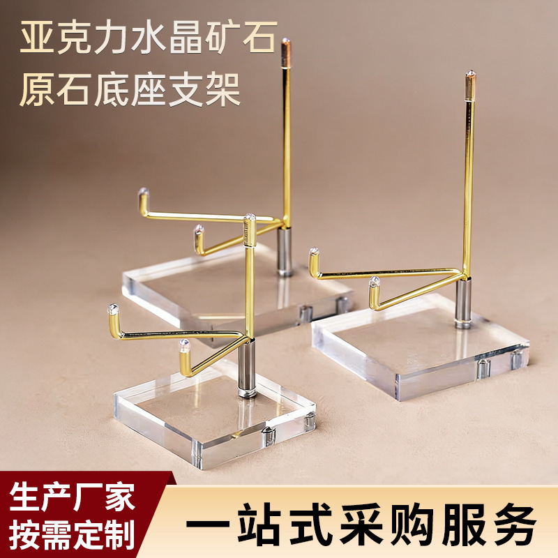 Acrylic Display Stand for Crystal Raw Stones, Mineral Specimens, Crystal Clusters, Jade Ornaments, Transparent Base Jewelry Stand Acrylic Display Stand for Crystal Raw Stones, Mineral Specimens, Crystal Clusters, Jade Ornaments, Transparent Base Jewelry Stand