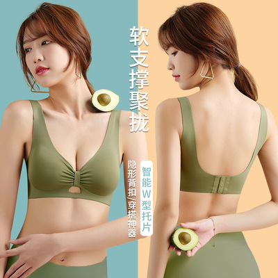 Lvkong brace Gather Underwear ventilation Side closing air defense invisible Back button Adjustment type Support drooping Bras
