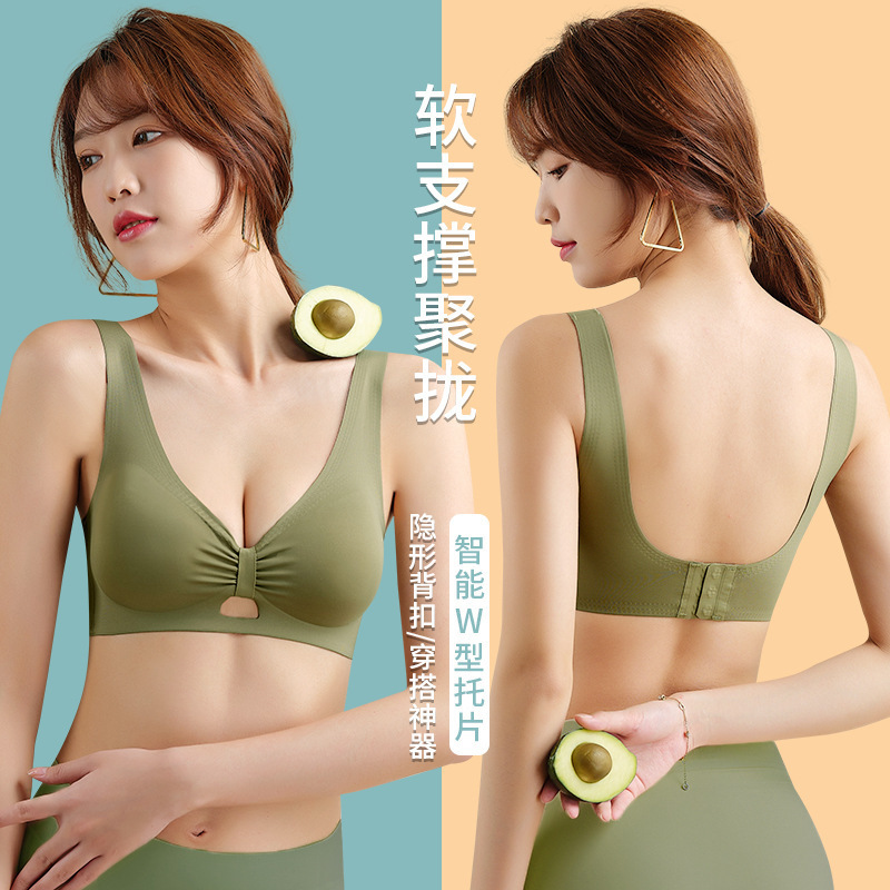 Lvkong brace Gather Underwear ventilation Side closing air defense invisible Back button Adjustment type Support drooping Bras