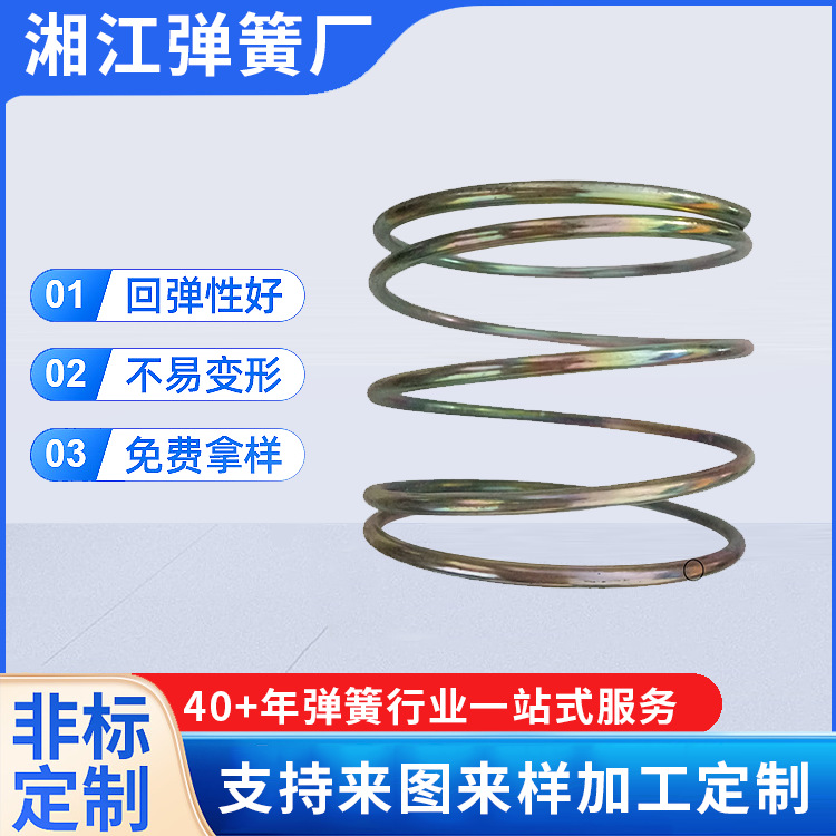 厂家批发压缩弹簧家用电器适配弹簧汽车摩托车减震弹簧电子元器件