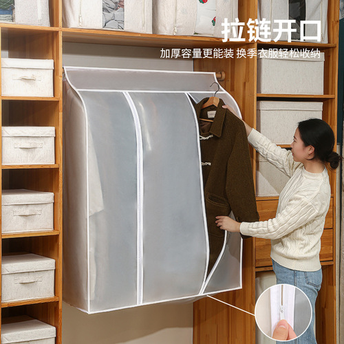Clothes dust cover household transparent washable hanging clothes bag wardrobe dust-proof and moisture-proof coat dust cover suit bag