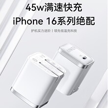 ����Сħ��Pro45W���������ƻ��17iPhone16��仪ΪPDЭ��A2692