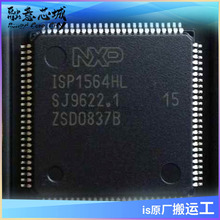 ISP1564HL ISP1564HLUM 高速通用串行总线PCI主机控制器 集成电路