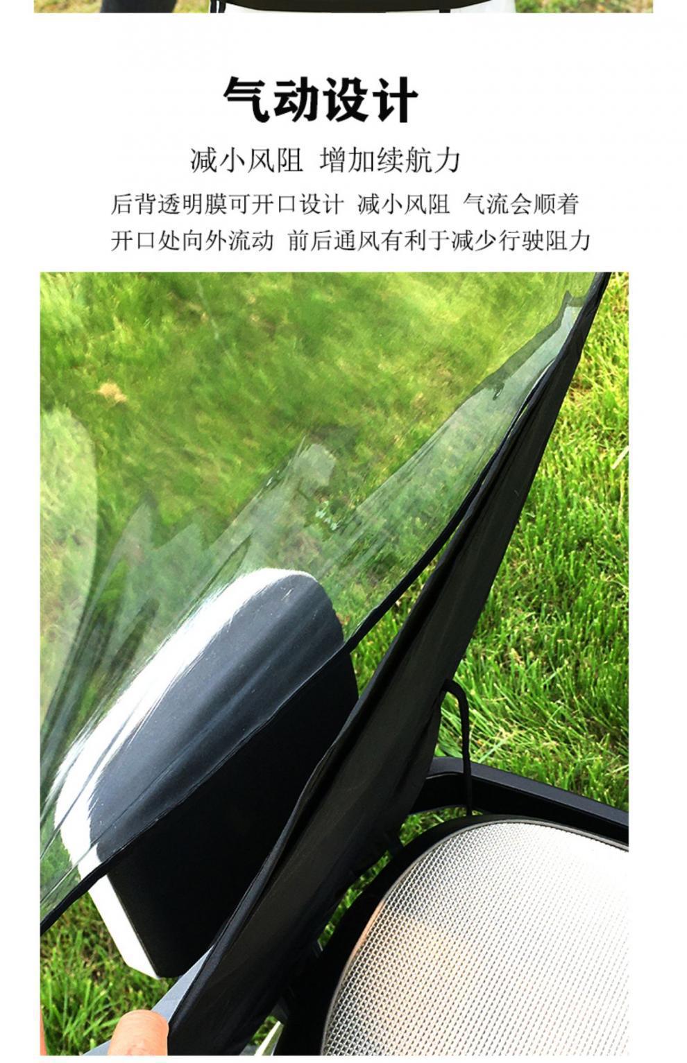 Electric scooter sunshade, sun protection, separate rainproof electric vehicle canopy, sun protection single canopy accessory, electric vehicle roof cover