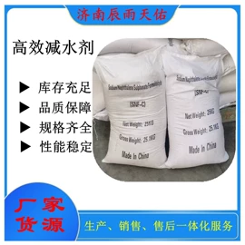 固化剂;防霉/抗菌剂;减水剂