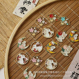 中秋节兔子玉兔金属吊牌花艺花束挂饰兔子扇子DIY礼盒装饰小挂件