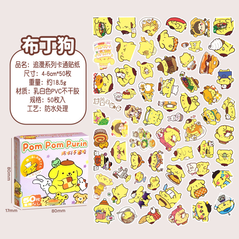 인기 부부독 50마리