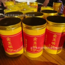 ��t����ɳ�������������ɳ�S�����l��t��ɰ����ɰ