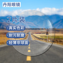 �����̽�Ĥ���{���ҕ�RƬ�������OĤ���R��ҕ���R1.74�RƬ���RƬ