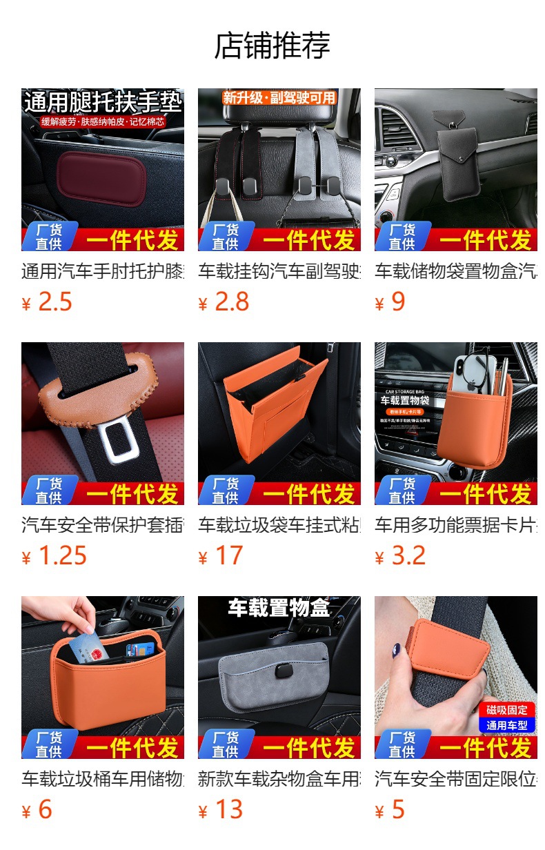 Car Water Cup Holder, Car Trash Bin, Car Door Storage Box, In-Car Umbrella and Miscellaneous Items Storage Hanging Bag