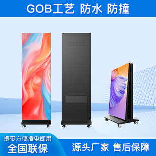 LED full color poster screen advertising machine gob display folding advertising machine seamless splicing mobile large screen